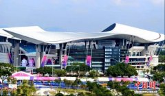 (粤港澳全运会)解锁十五运会广州赛区场馆的“色彩密码”